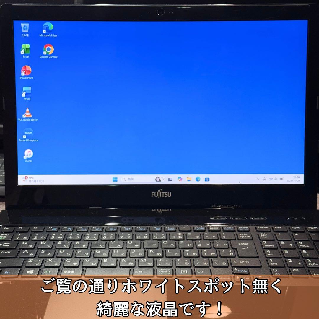 富士通ノートパソコン/Core i7/16GB/新品SSD512/性能テストA
