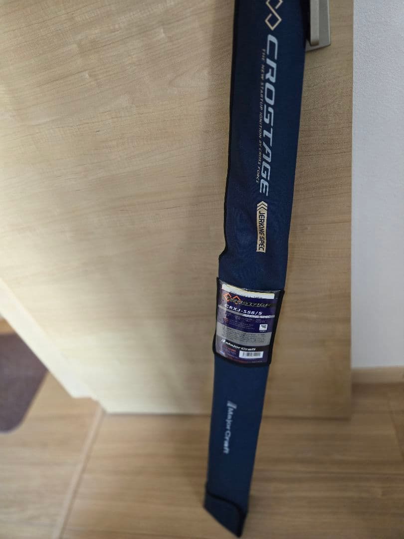 Major Craft CRXJ-S58/5 ジギングロッド