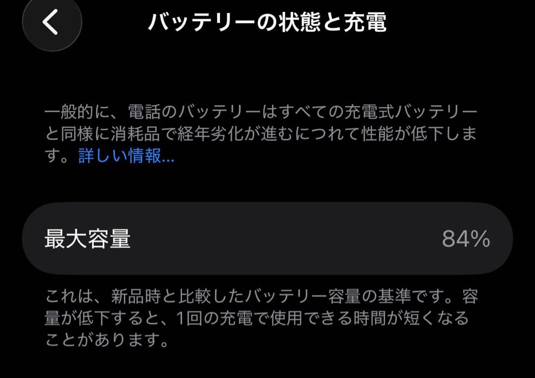 【のんのん】iPhone14 128GB ミッドナイト