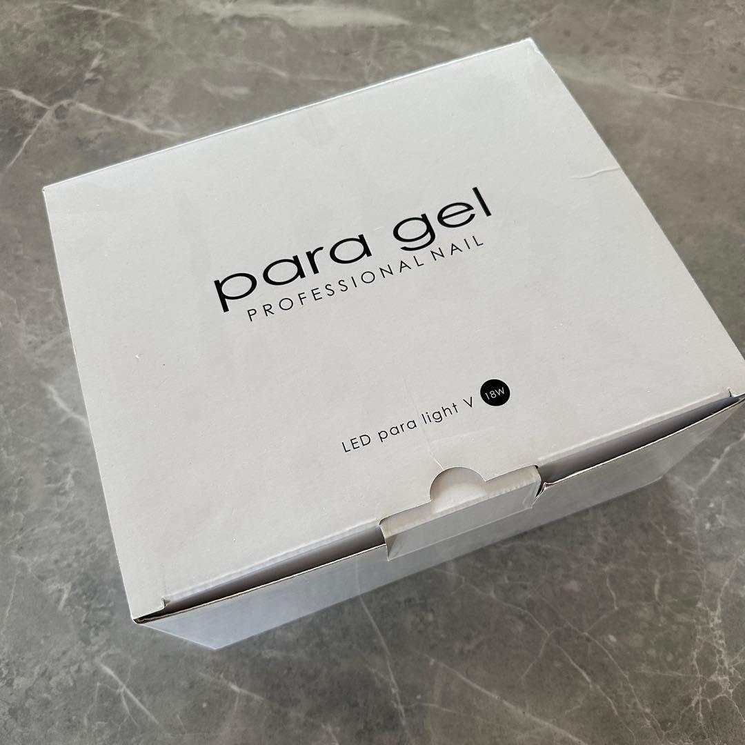 パラライトV 18W パラジェル