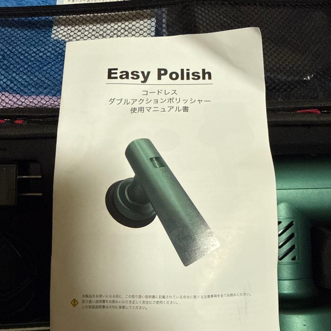 ブラックフライデーより安く！ながら洗車イージーポリッシュ