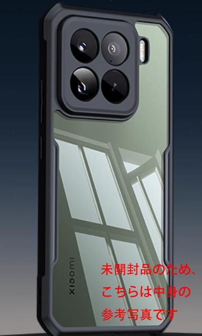 卓*鑫様 新品未開封　当日発送Xiaomi 17 黒16GB + 1TB （ケー