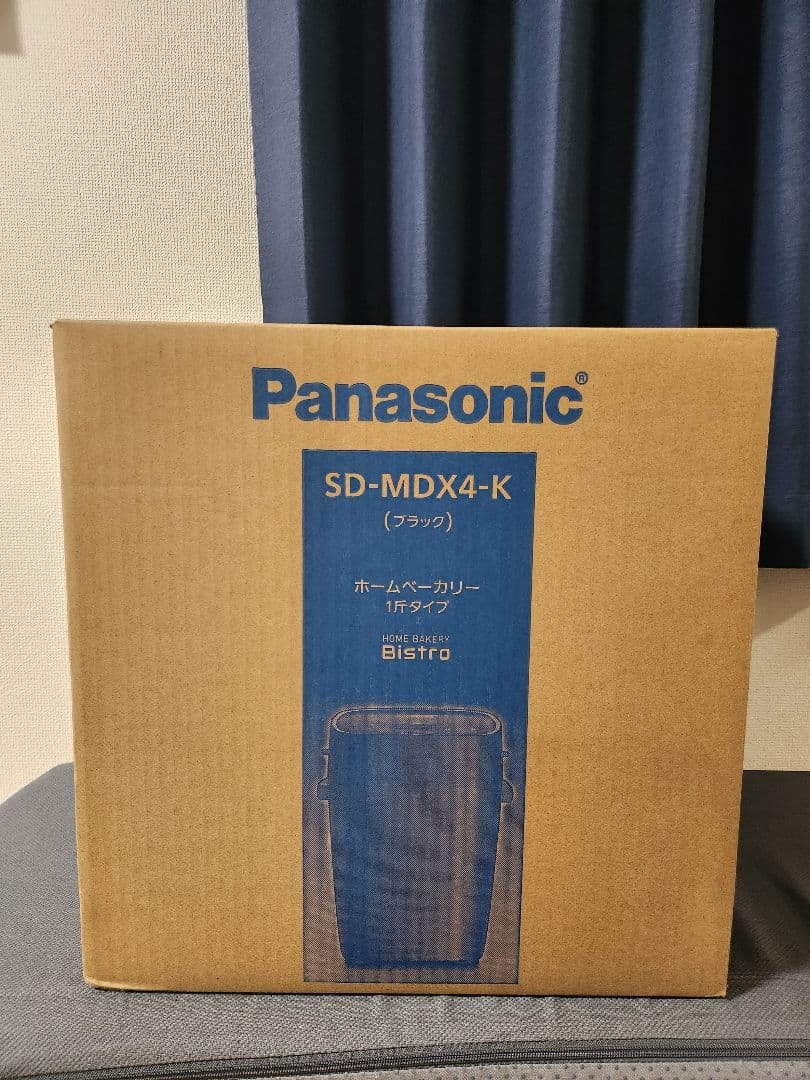 【新品】Panasonic SD-MDX4-K ホームベーカリー