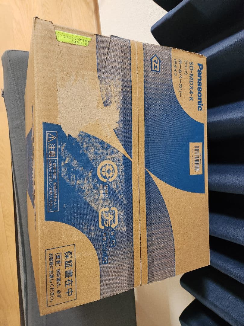 【新品】Panasonic SD-MDX4-K ホームベーカリー