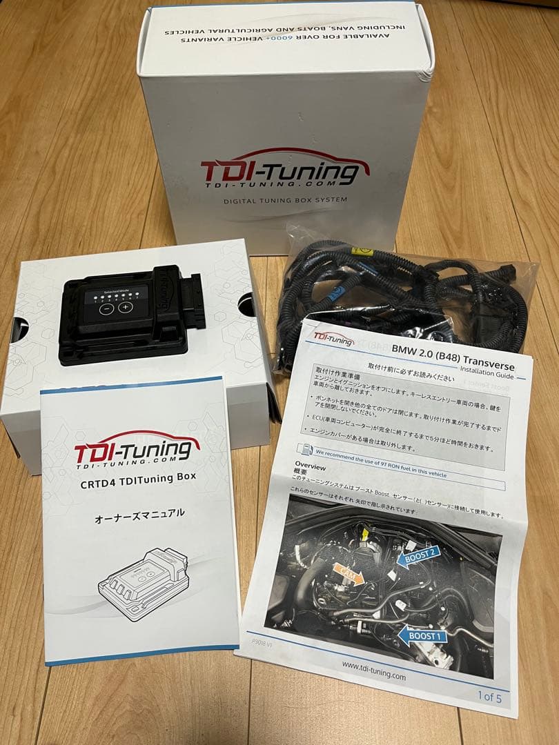 TDI Tuning GRスープラ サブコン