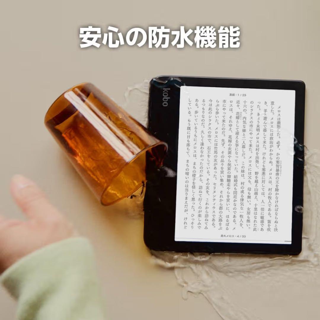 Kobo Libra Colour(ホワイト)ノートブックスリープカバーセット