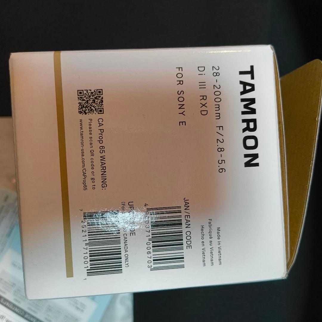 28-200mm F2.8-5.6 Di Ⅲ RXD SONY E