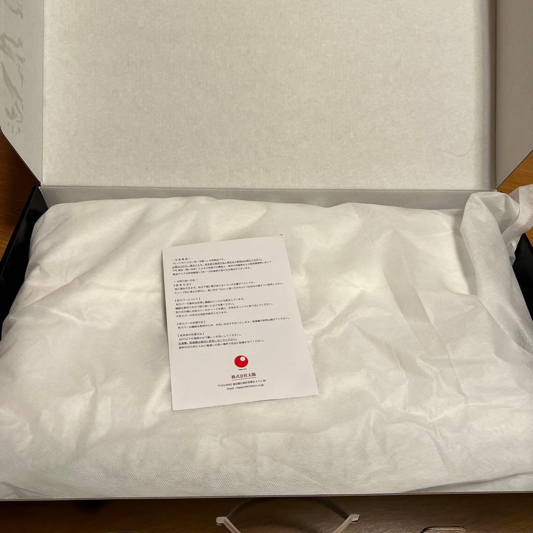 ヒツジのいらない枕 ホワイト　極楽枕　安眠　リラックス