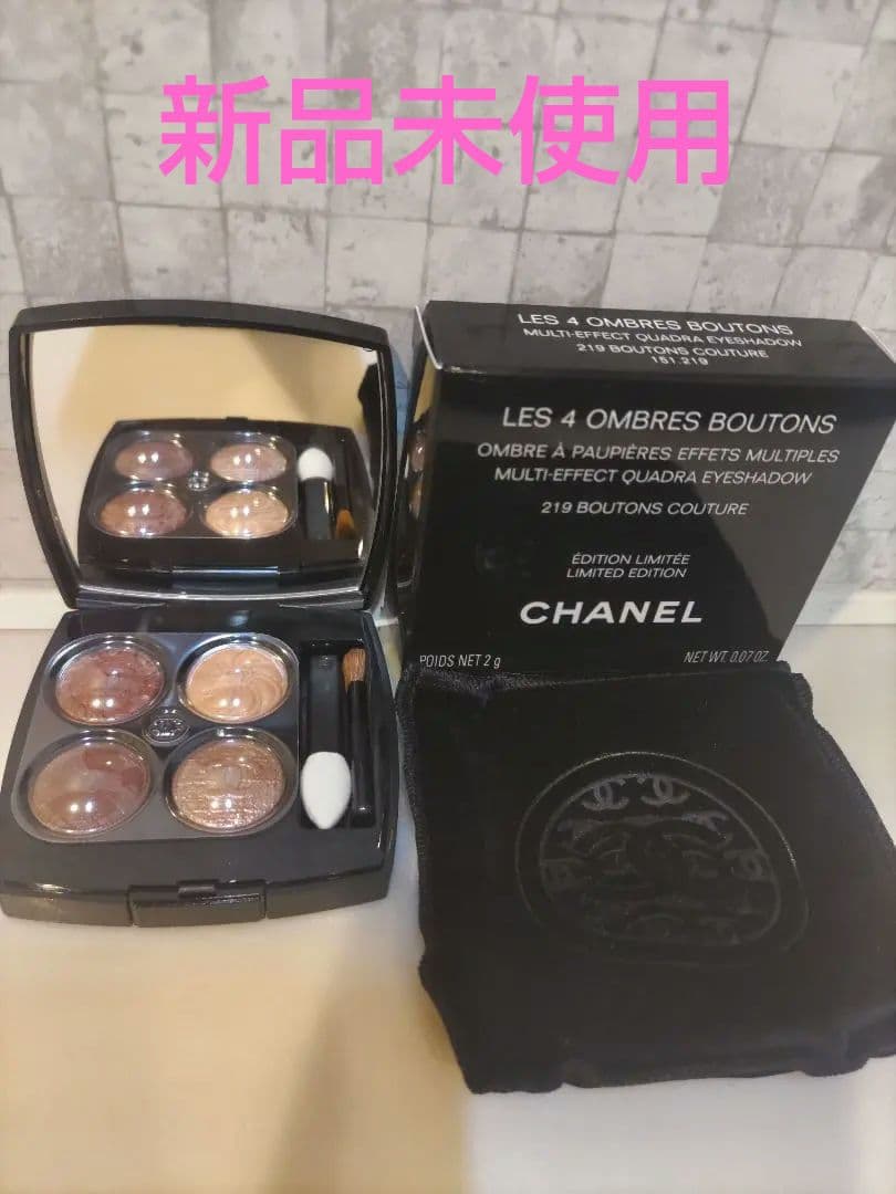 【新品】シャネル レキャトル オンブルブトン 219♡dior香水サンプルおまけ