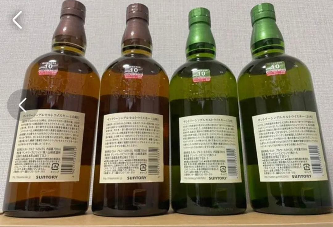 合計 4本サントリー 山崎 白州　シングルモルト ウイスキー 43度 700ml