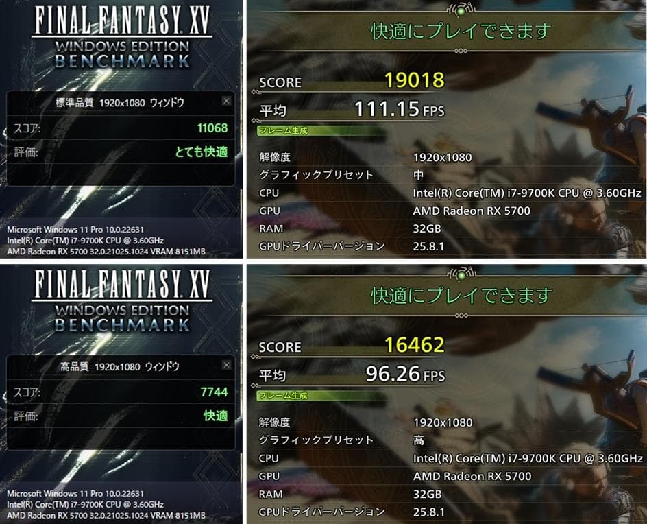 ゲーミングPC/Core i7 9700K/RX5700/メモリ32GB