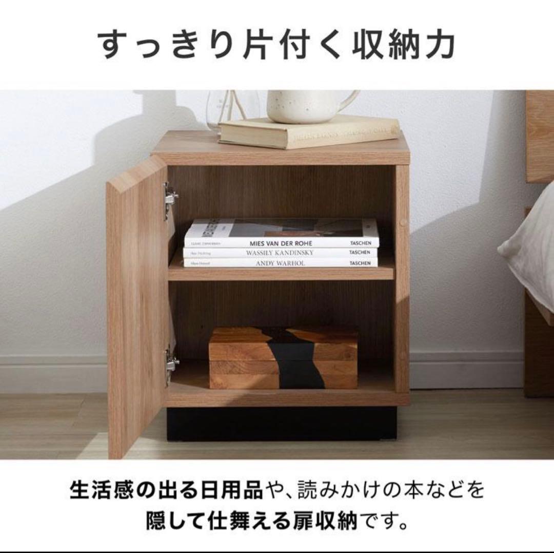 LOWYA 収納付きサイドテーブル　コンセント2口 /可動棚付き