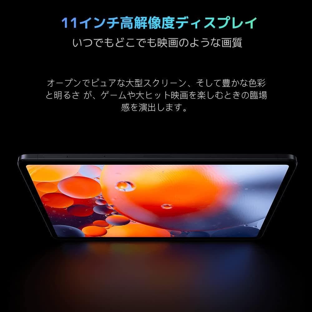 Xiaomi Pad 5 本体 コズミックグレー 6GB RAM 128GB