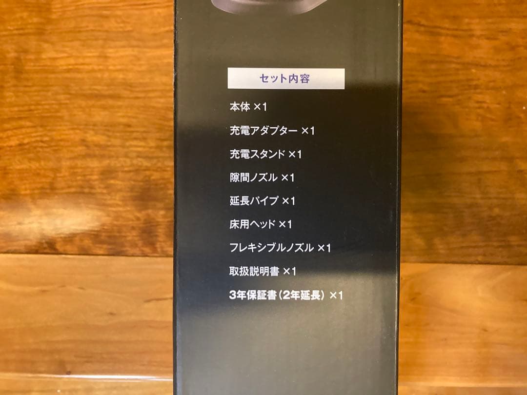 INVICTUS ONE スティッククリーナー 本体