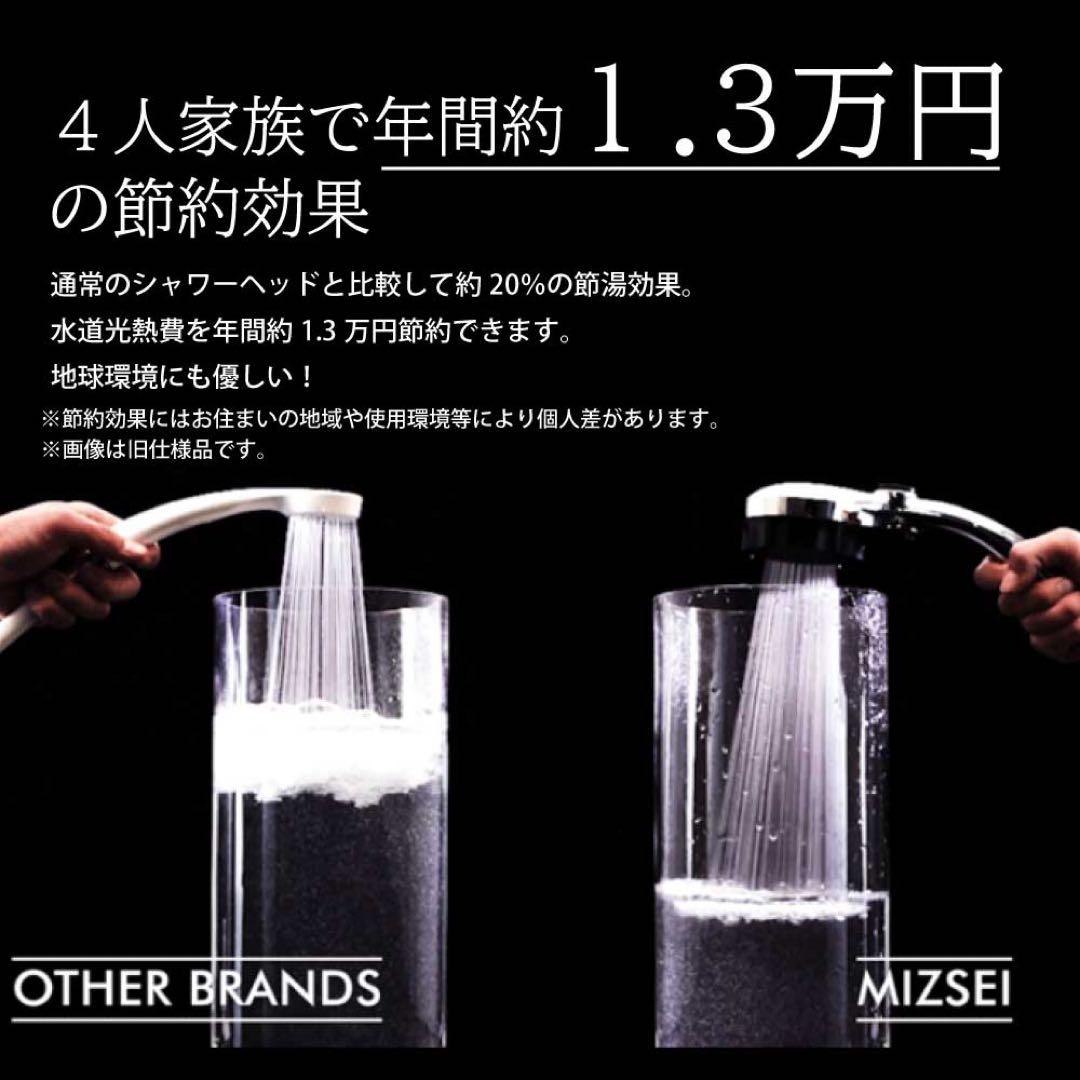 【新品:新型】バブリーミスティ2.0