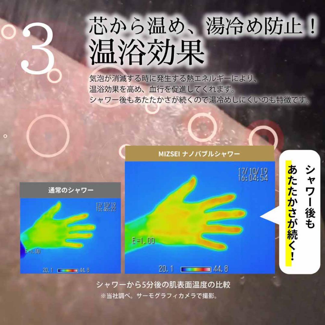 【新品:新型】バブリーミスティ2.0