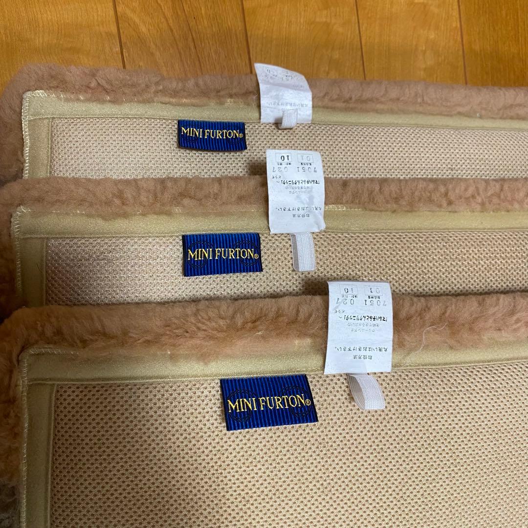 ファートン 丸八真綿 ミニファートン 羊毛 3枚セット 100×66