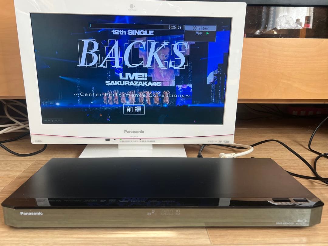 【良品】パナソニック ブルーレイレコーダー DMR-BRW500