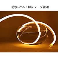 EL蛍光チューブ管家庭/店用AC100V AC看板装飾照明 40ｍ 10色選択