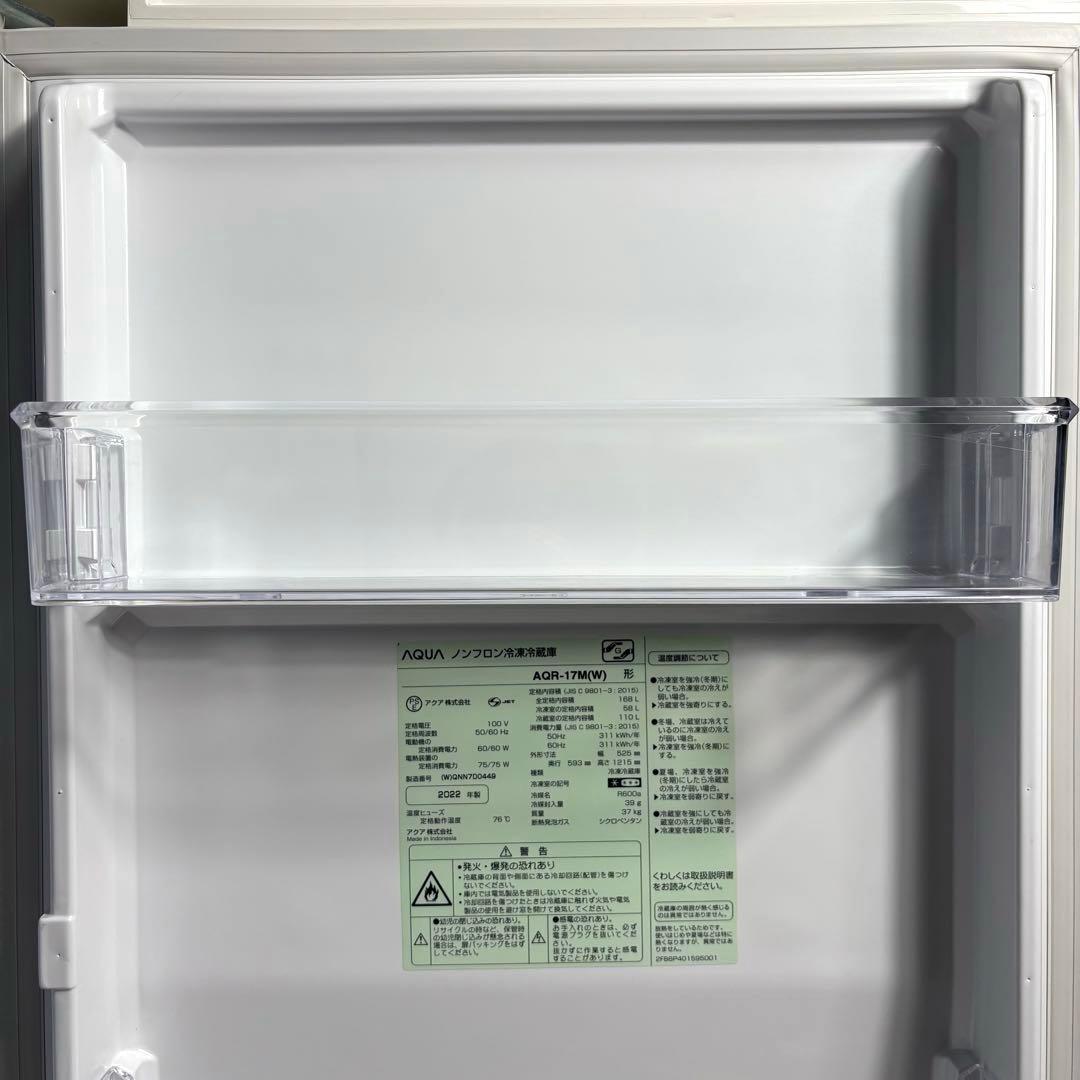 一人暮らし 家電セット 冷蔵庫 洗濯機 単身用 小型 設置込 アクア 美品