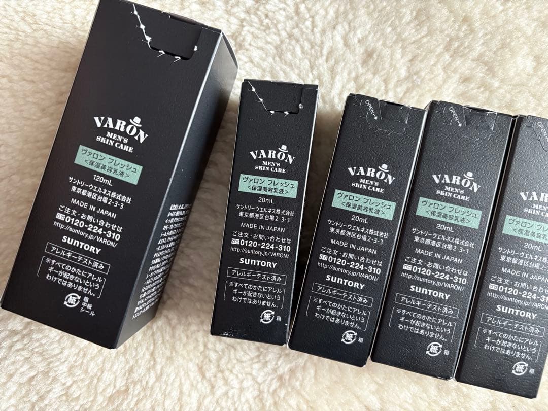 【新品】サントリーヴァロン保湿美容乳液サントリーフレッシュvaron200ml分