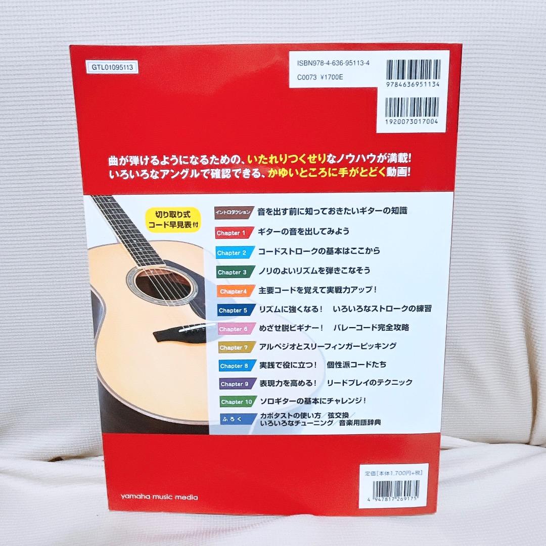 【美品】アコースティックギター 初心者セット YAMAHA FS820