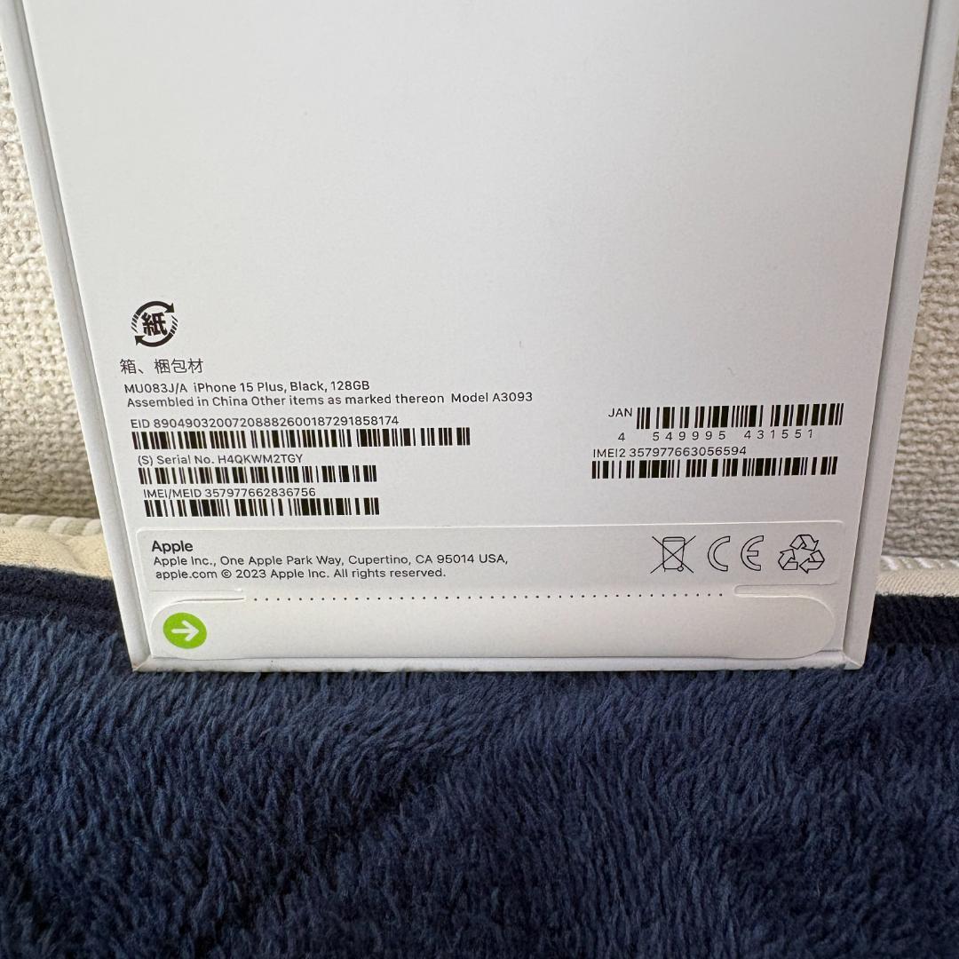 iPhone 15 Plus 128GB ブラック SIMフリー