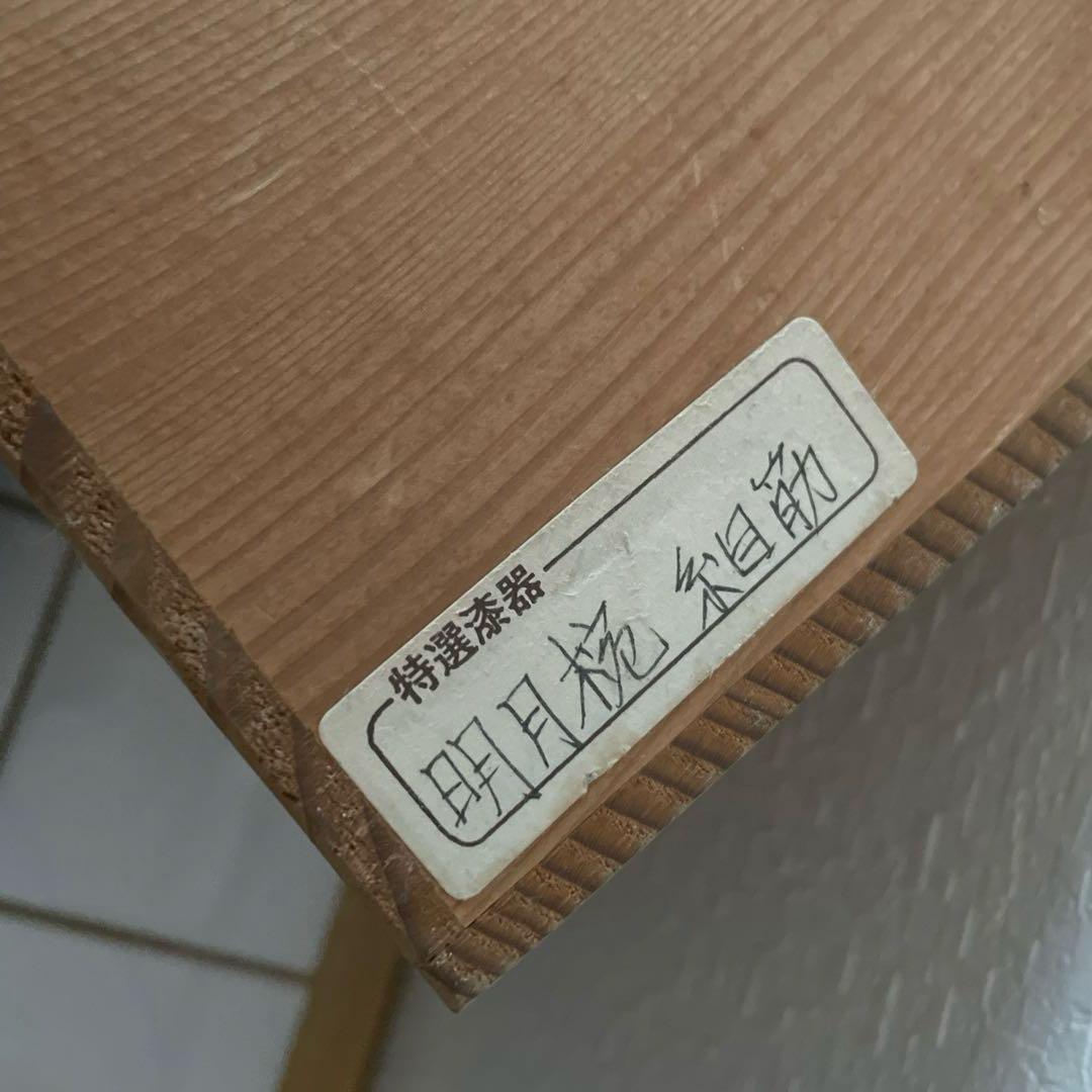 新品5客セット栄斉 木製 蓋付き 吸物椀 煮物椀金彩 糸目筋 沈金 蒔絵漆器お椀