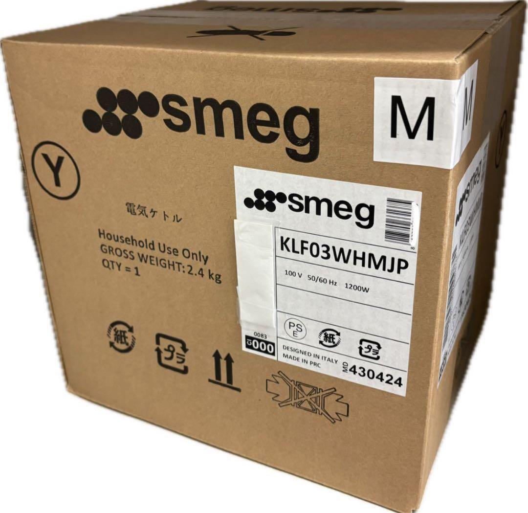 スメッグ　ケトル　マットホワイト