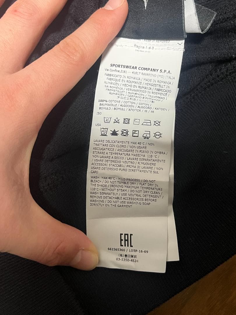 【正規品・良品・Lサイズ】STONE  スウェット・トレーナー