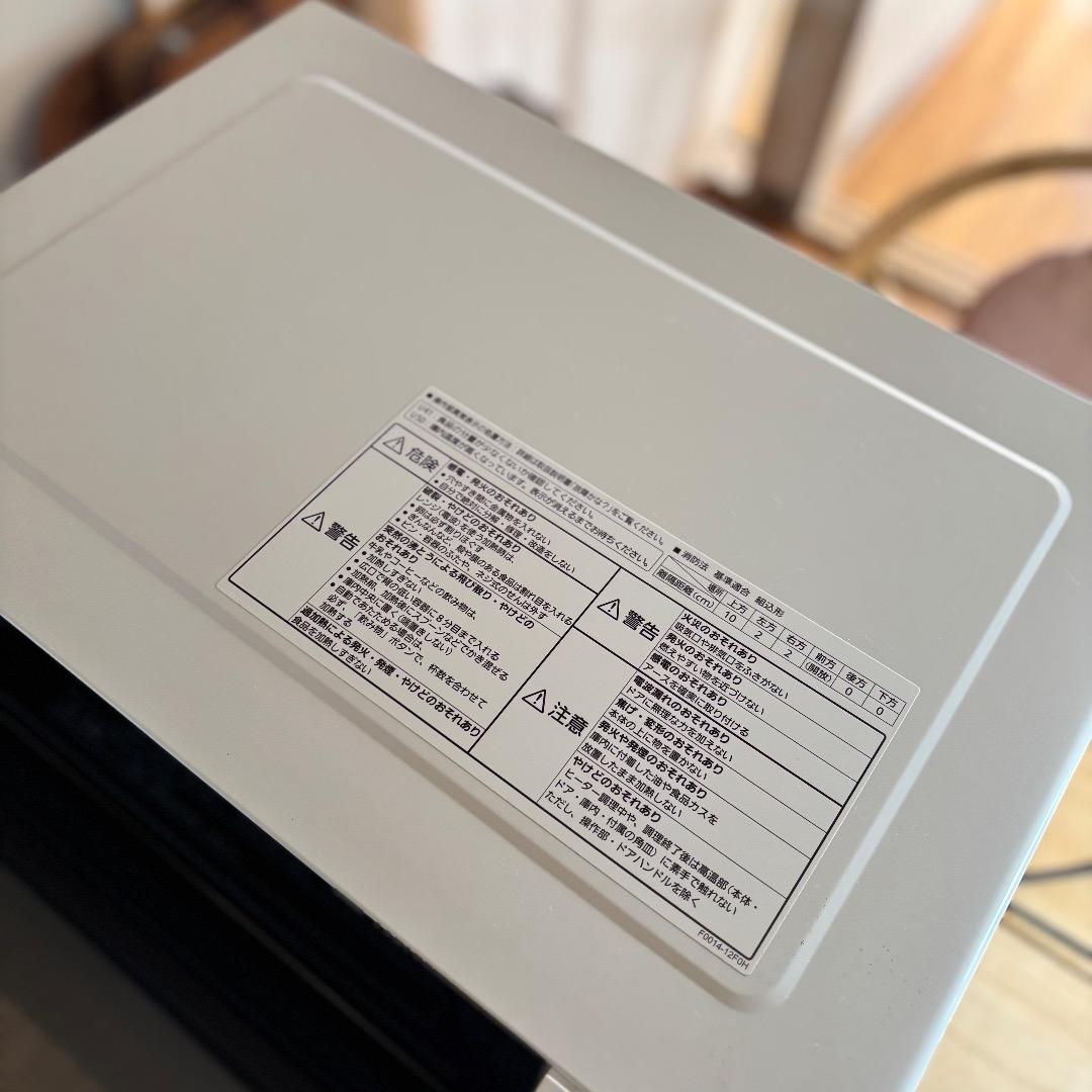 Panasonic NE-BKM402-Wオーブンレンジ