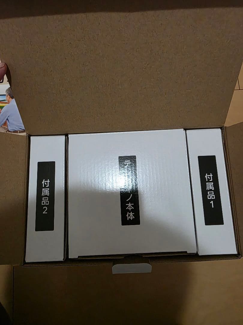 みみもとくん テレビーノ 耳をふさがないイヤホン付き