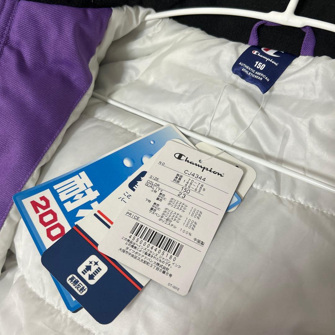 新品　チャンピオン　スキーウェア　スノボウェア　紫　パープル　上下　150cm
