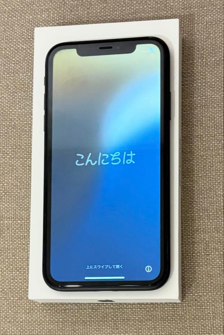iPhone 11 本体 128GB ブラック 箱付き