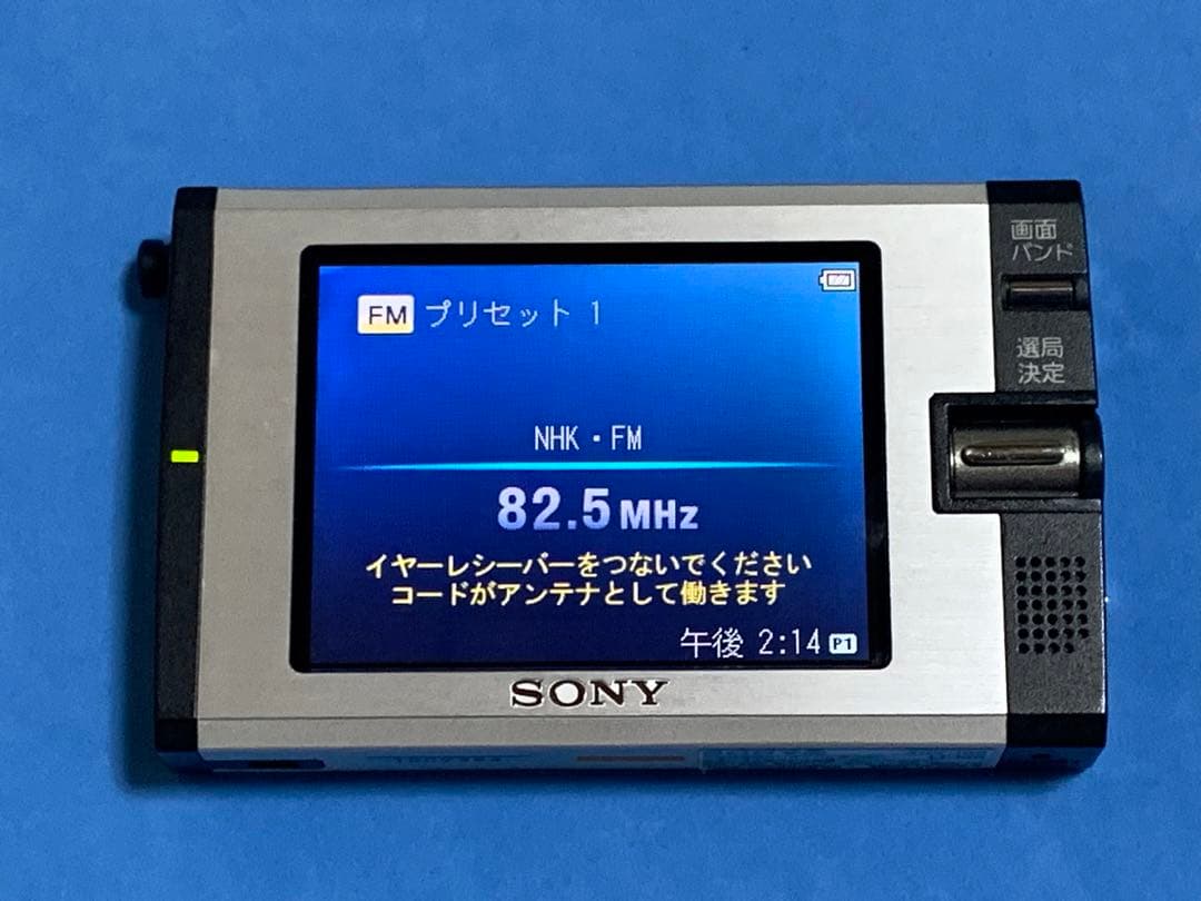 SONY ソニー XDV-100 ワンセグテレビ/AM/FMラジオ 動作美品