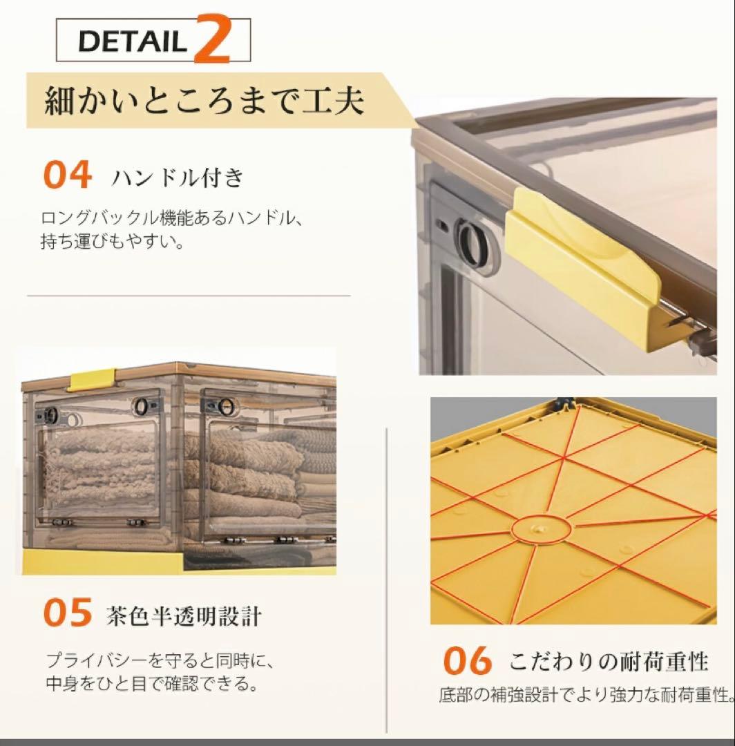 折りたたみ収納ボックス コンテナボックス キャスター付き 大容量 ホワイト　6個