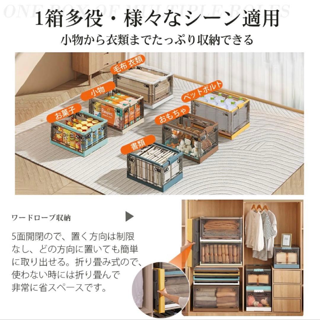 折りたたみ収納ボックス コンテナボックス キャスター付き 大容量 ホワイト　6個