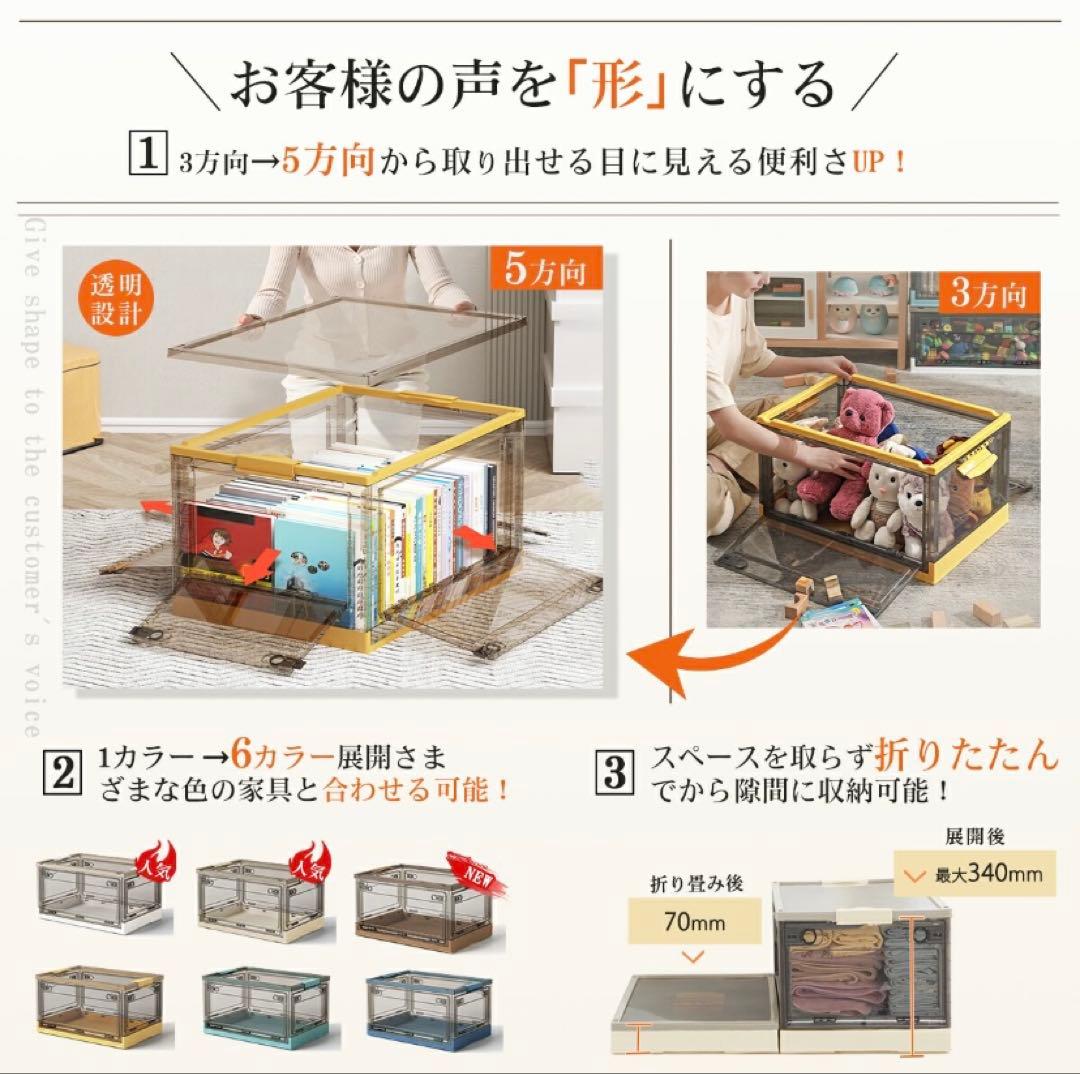 折りたたみ収納ボックス コンテナボックス キャスター付き 大容量 ホワイト　6個