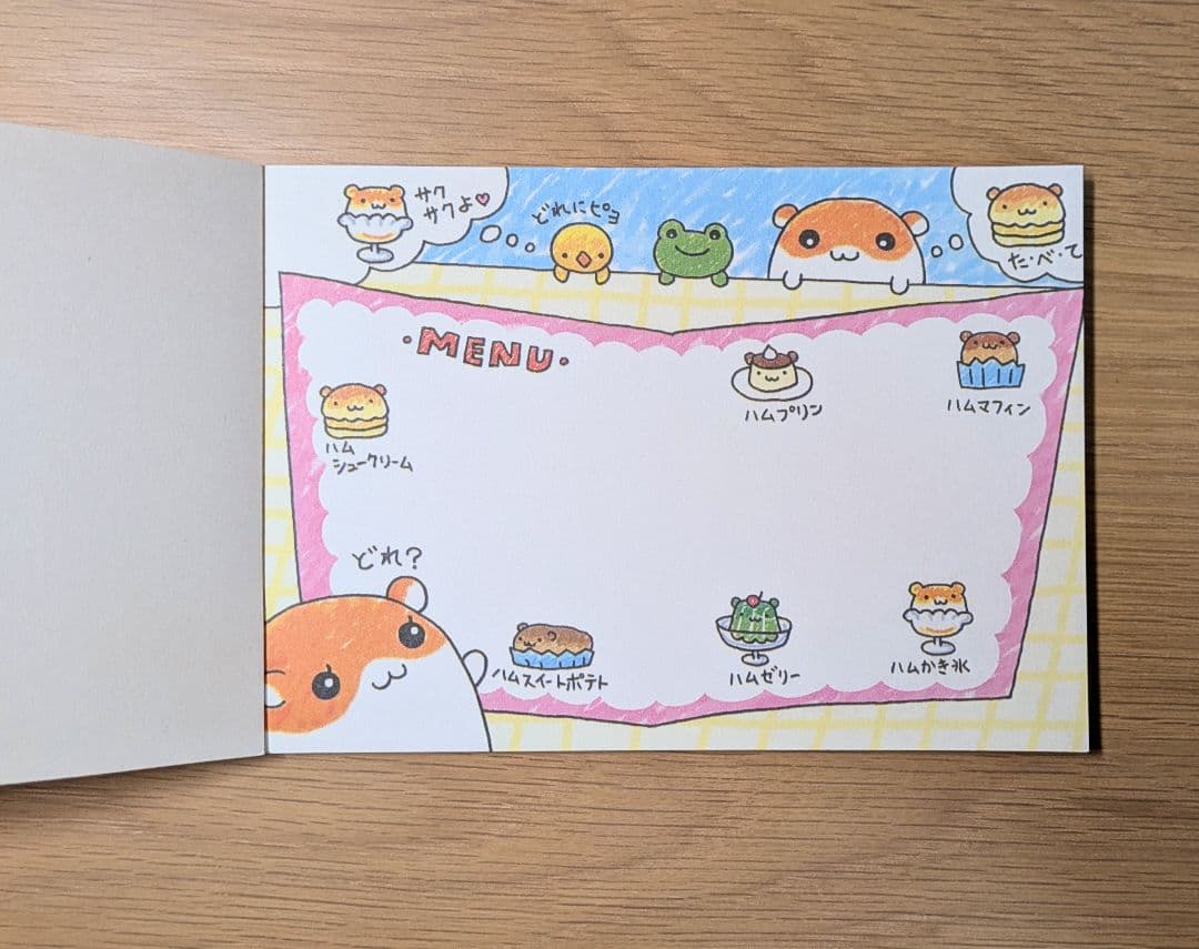 ハムっちパーラー メモ帳 ハムスター 平成レトロ 希少