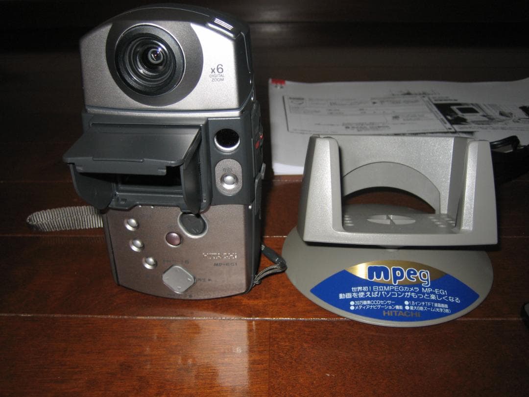 世界初！日立MPEGカメラ MP-EG1 動作品・ほぼフルオプション