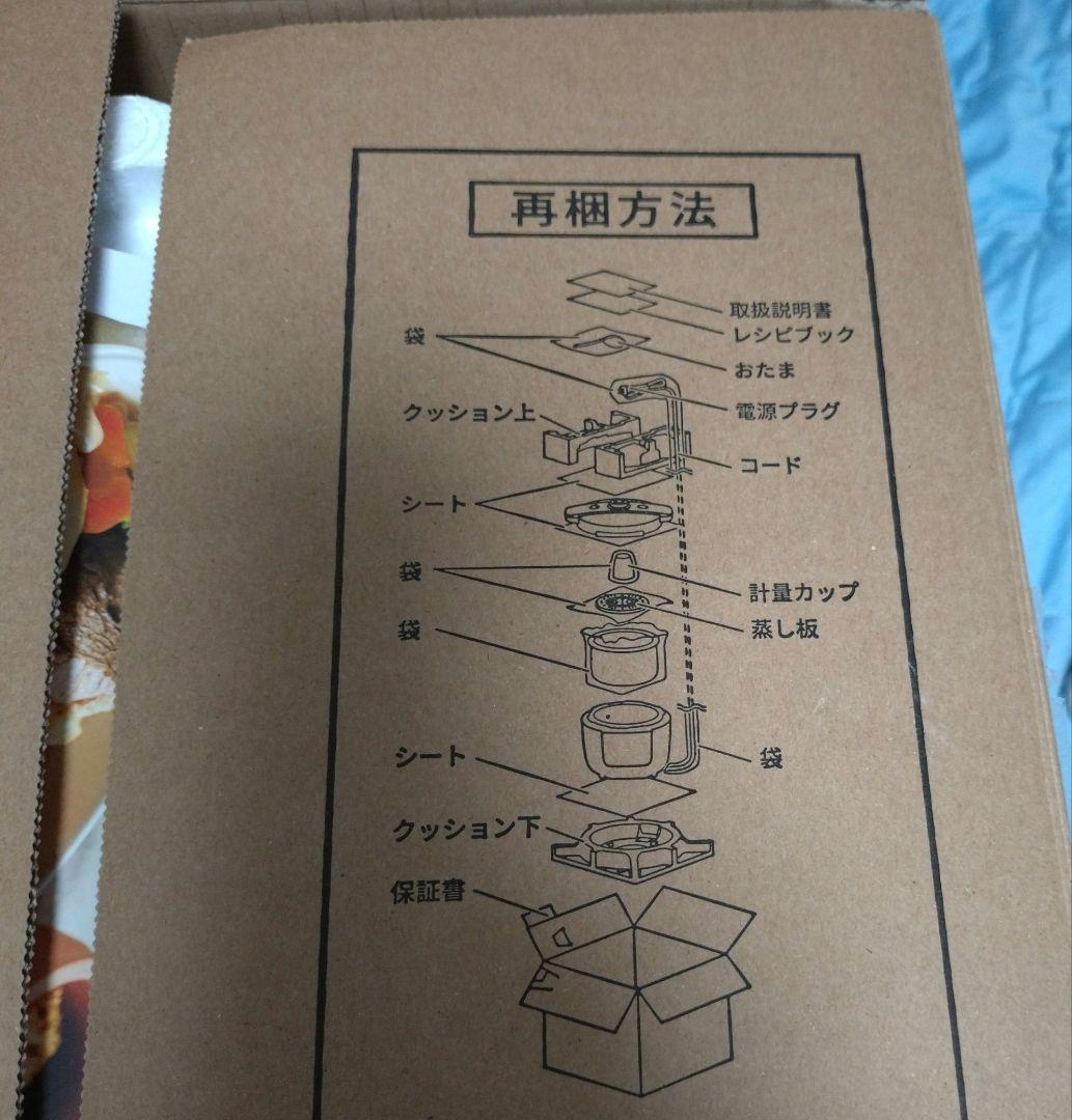 パナソニック NF-PC400-K 電気圧力鍋ブラック