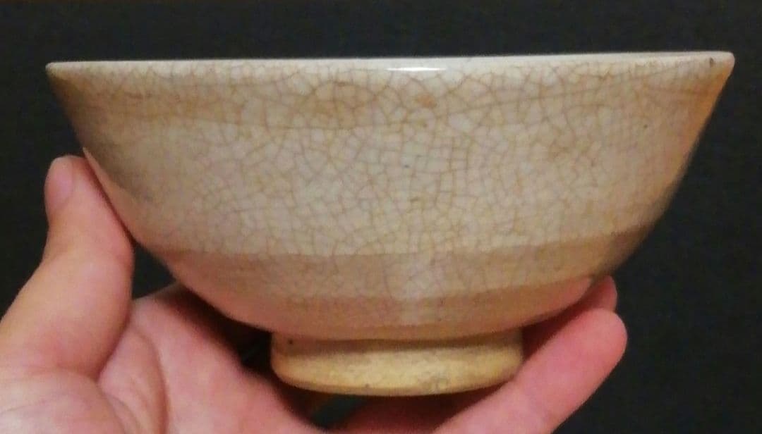 仁阿弥道八　一方堂焼　茶碗　時代箱付　茶道具