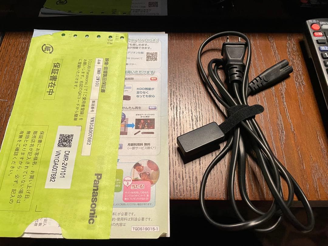 Panasonic DMR-2W201 ブルーレイレコーダー 2021年製
