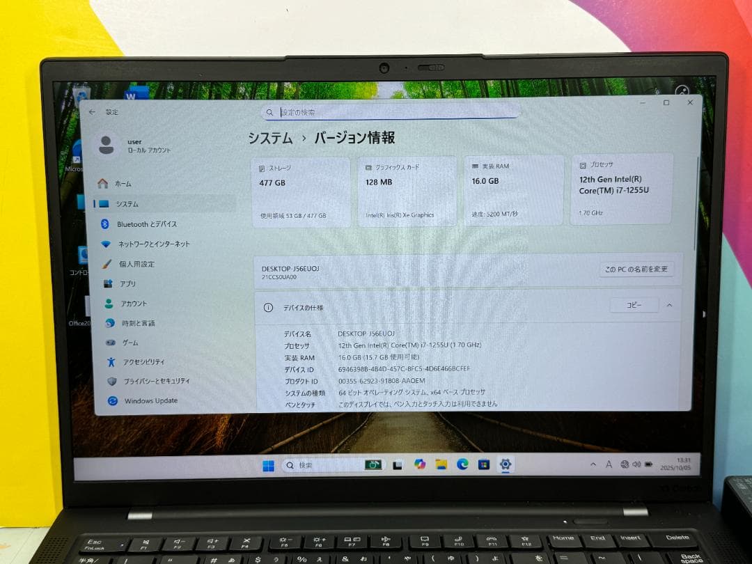 第12世代i7 16GB512GB レノボ X1 Carbon 美品 ノートPC