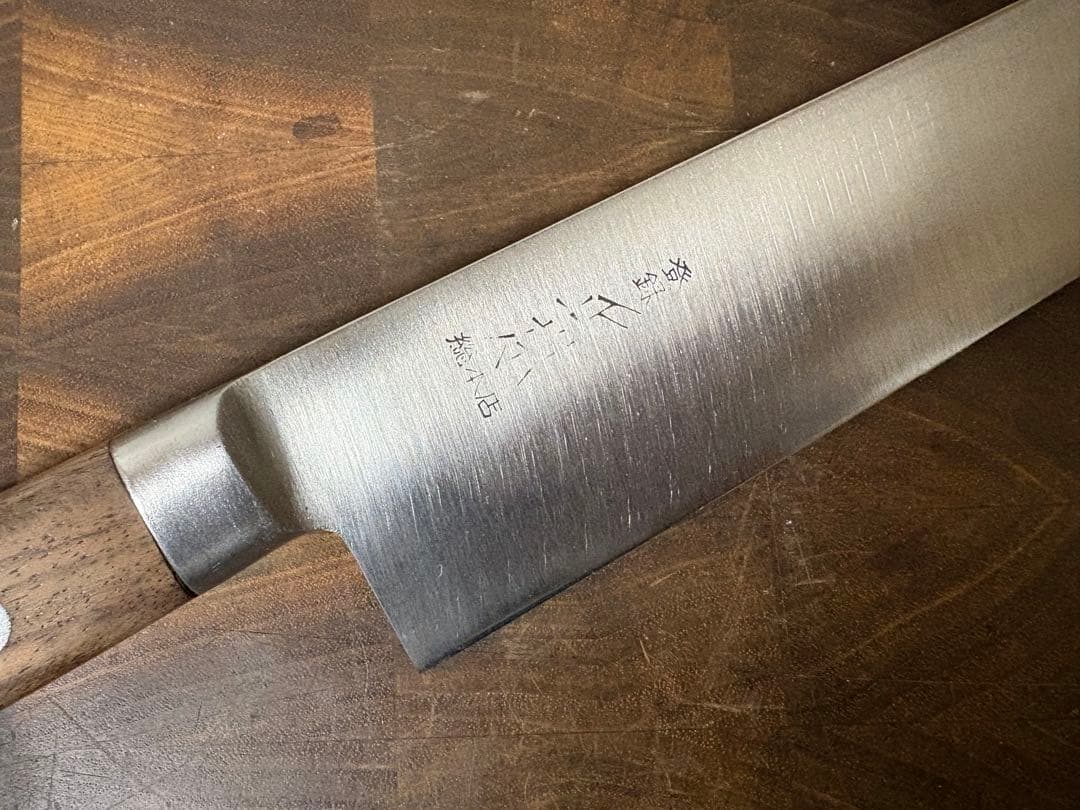 正本総本店　最上　洋出刃　210mm 7寸　包丁　牛刀　洋包丁　全鋼