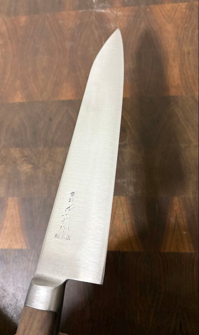 正本総本店　最上　洋出刃　210mm 7寸　包丁　牛刀　洋包丁　全鋼