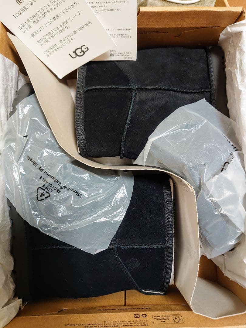 【新品】 UGG ブーツ CLASSIC FEMME MINI ブラック 6