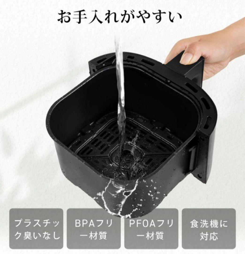 店頭展示品未使用COSORI コソリ CAF-LI211 ノンフライヤー 2L白