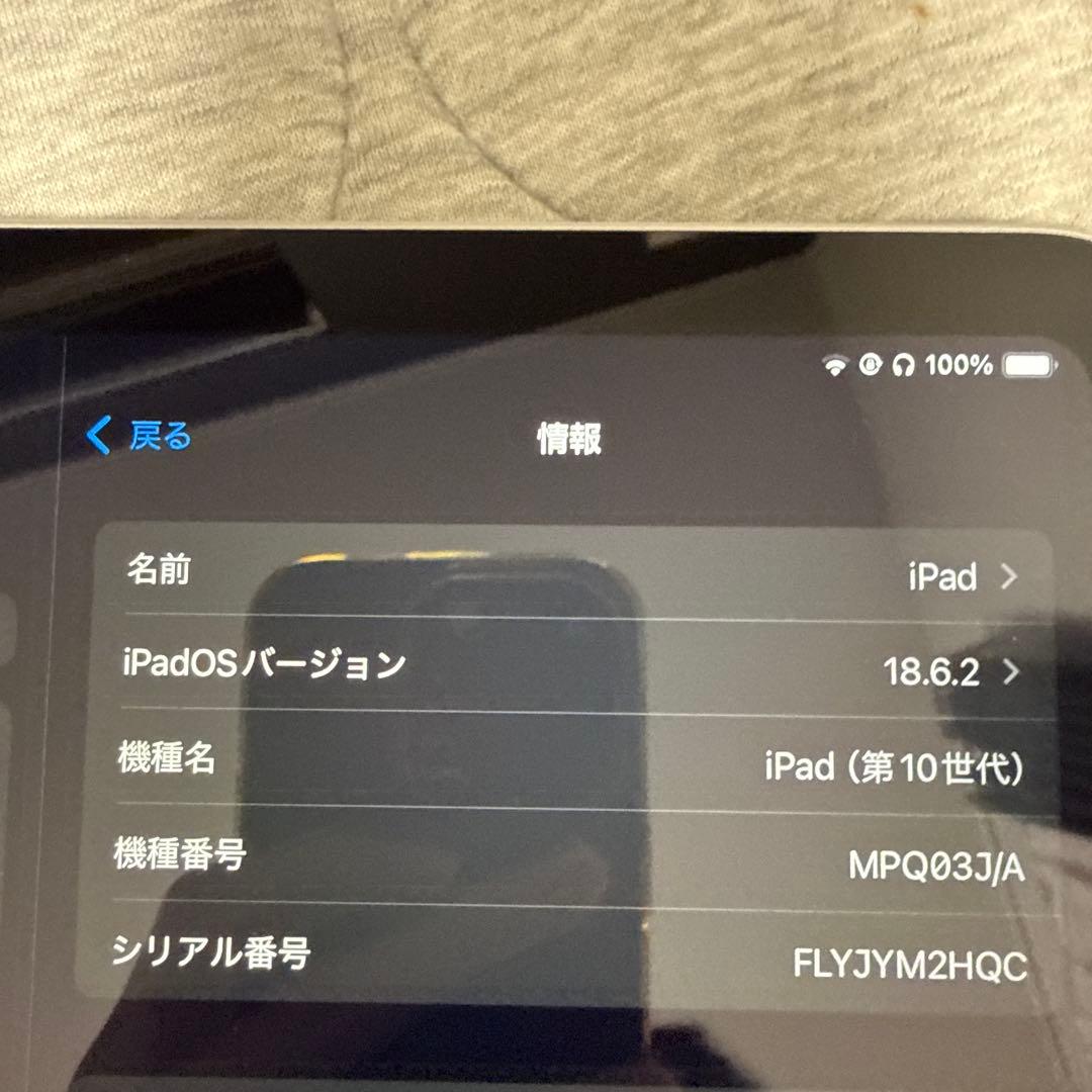 Apple iPad (第10世代) シルバー