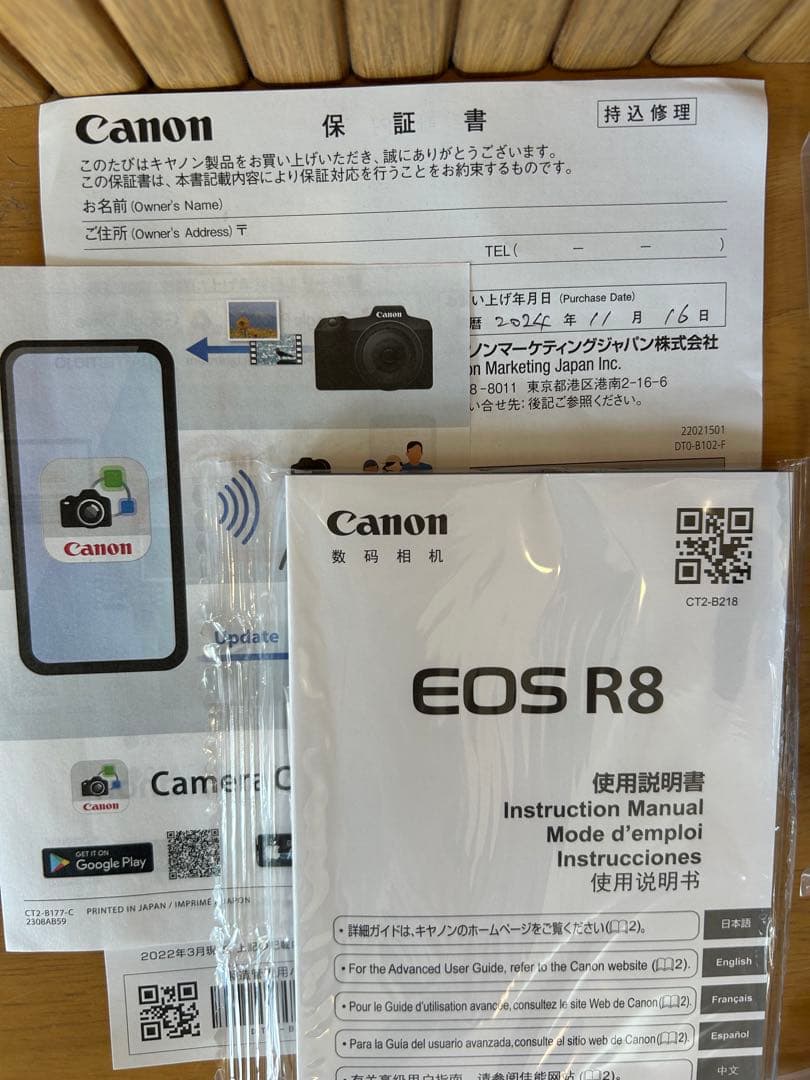 極美品（2024年11月購入）Canon EOS R8 ボディ（付属品　未使用）